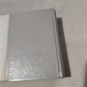 唐诗鉴赏辞典