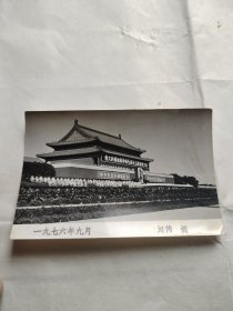 同一摄影家：《中国摄影家》杂志社社长 刘伟 1976年拍摄，天安门毛主席追悼会，12x8