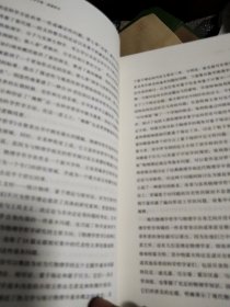 爱思唯尔科学哲学手册:逻辑哲学