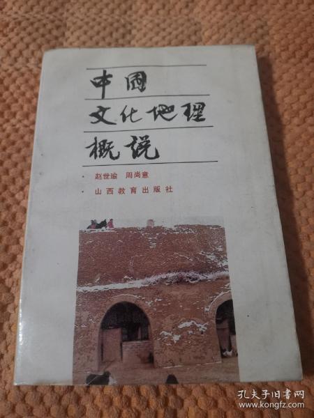 中国文学编年史：元代卷