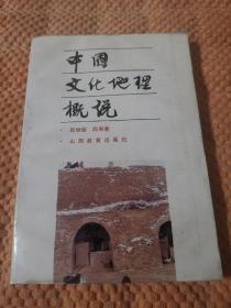 中国文学编年史：元代卷