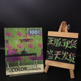 100 TIPS EI COLOR en la decoración（100个装饰颜色提示）西班牙语