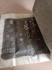 礼品装五丈原《岳飞书诸葛亮前后出师表》前出师表20张，后出师表17张