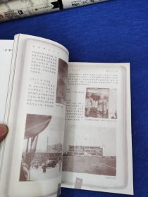 荻岛静夫日记：一个侵华日军的战地实录