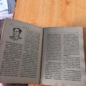 旧词典