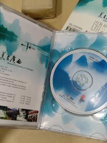 美在广西  DVD旅游形象片