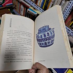 茶当酒集（马未都）一版一印包正版