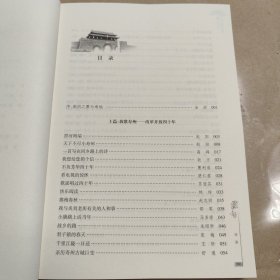 放歌寿州文化寿州丛书