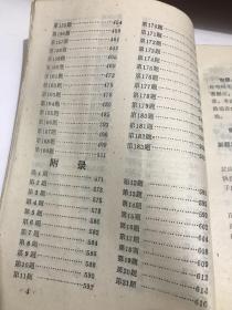 围棋发阳论新解 85品A11区