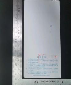 金融票证:传统型,中国体育彩票-图案四川省体育馆,国家体育总局体育彩票管理中心发行,17×8厘米,编号0593565,背盖中国体育彩票销售专用章04067,gyx22200.08