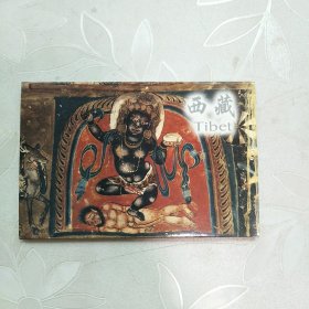 明信片 西藏 10张