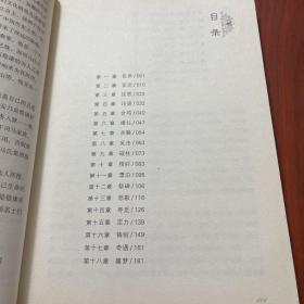 传奇嵇康·《广陵散》绝响