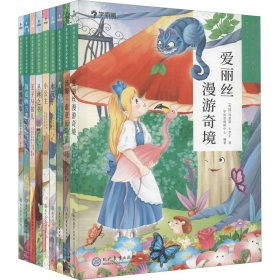 学而思大语文分级阅读 第1季 第2学段 3~4年级(全9册)