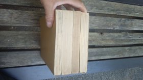 毛泽东选集，北京黄书衣一版一印全4册，有黄斑污渍，书衣补过，品相以图为准