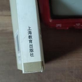 中古汉语读本