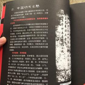 少林棍+少林72路谭腿（DVD）