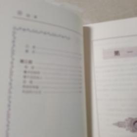 小公主（插图版，一版一印，仅印3000册）