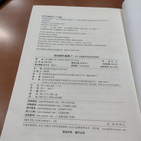 你的剧本逊毙了！：100个化腐朽为神奇的对策