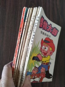 日本经典漫画《机器猫系列》7册合售，32开本，品如图，50包邮。