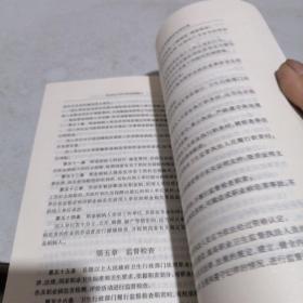 安全生产许可证条例释义