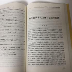 【正版现货，一版一印】中国文学理论批评文选.2006-2007卷（下卷）详细记录了这一年里中国文坛发生的重大事件。全书收录了论全球化时代的文化传播、当前文学创作症候分析、我的“巴金阅读史”、我愿小说气势如虹、论短篇小说、王朔为什么令人失望？重申散文的写作伦理、论“80后”文字文学等文章。保证正版图书，库存现货实拍，下单即可发货