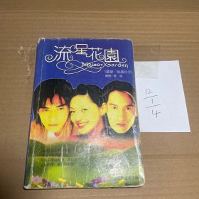 读者珍藏本（全五册）