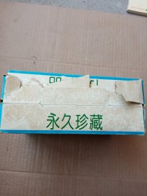 精编小学生十万个为什么第一系列（全4册）原盒装）