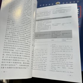 高风险乳腺癌的防治策略