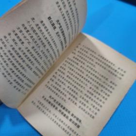 共产党员的标准