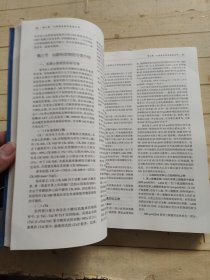 心血管内科学（第2版 ）