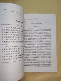 《探索未知世界·人类宝藏谜踪》本书叙述了世界历史上曾发生的许多珍宝事件，有：太平天国天京究竟有否窖藏、夏代九鼎失踪之谜、、新安海底的中国元代沉船、张献忠千船沉银之谜、文成公主宝石外流记、日本国宝狮狩文锦是怎么来的/等。