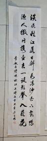 诗，晚秋江上