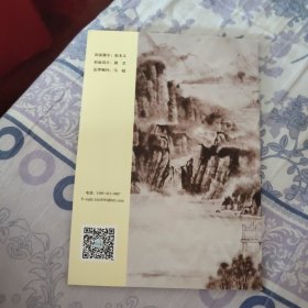 大连诗词 创刊号（A区）