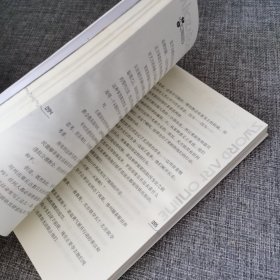 刀剑神域【7册合售】 2.3.5.6.7.8.11：艾恩葛朗特 妖精之武 幽灵子弹 圣母圣咏 等