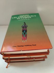 中国藏学研究论文集（英文）书边有锯齿