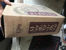 历史小故事丛书--三国·南北朝部分（全15本)（盒装,9.5品）