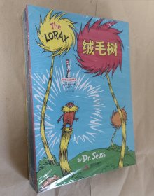 苏斯博士最经典童书 套装全8册，全八册 中英双语《戴高帽子的猫》《戴高帽子的猫又来了》《冒牌儿圣诞老人鬼机灵》 《绒毛树》 《麦格池塘幻想曲》 《去太阳城真是好麻烦》《慷慨大方的麋鹿》《你知道自己有多么幸运吗？》