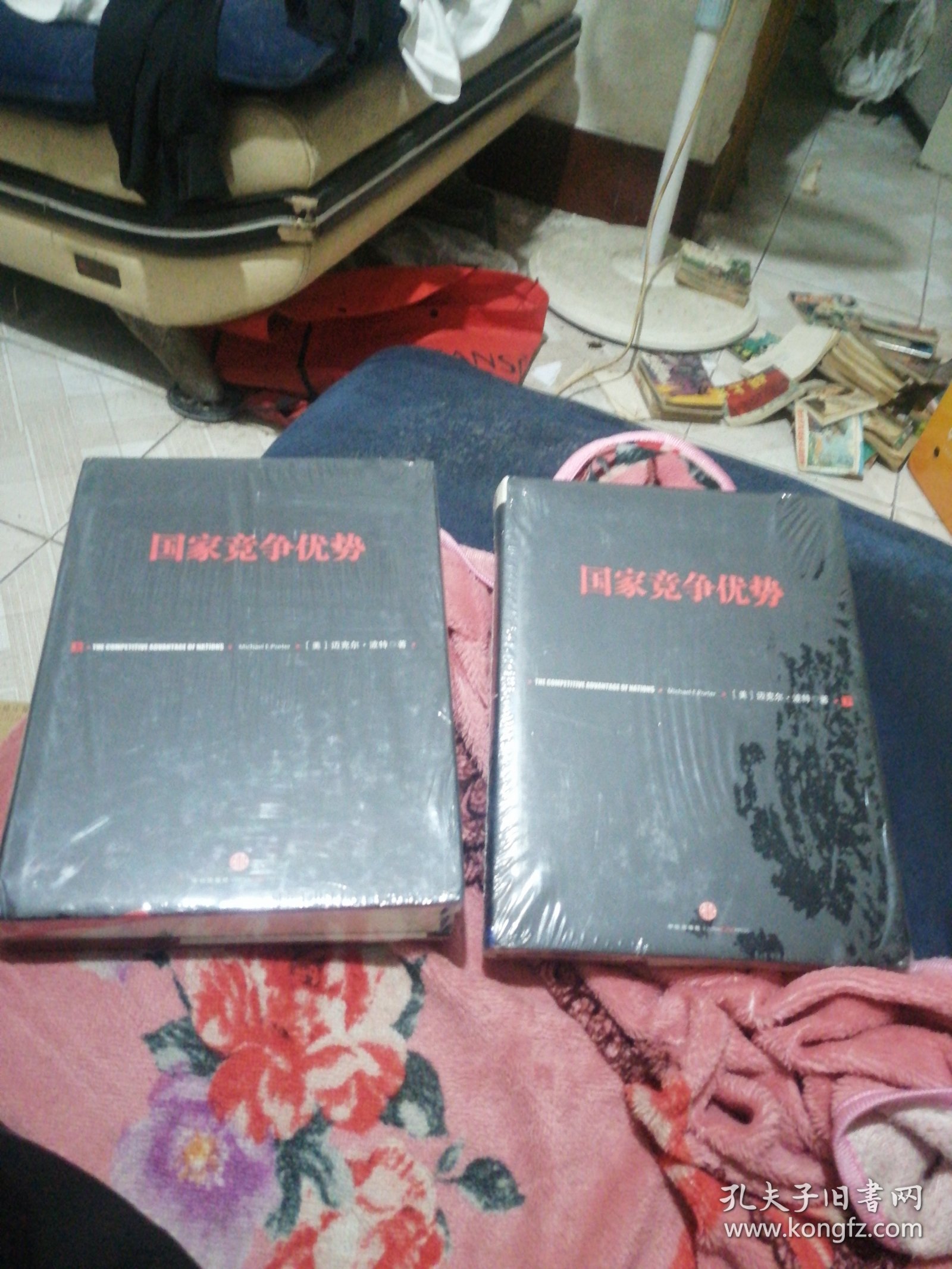 国家竞争优势（上）