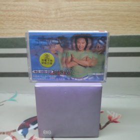 磁带：杜德伟 发现爱（含歌词）