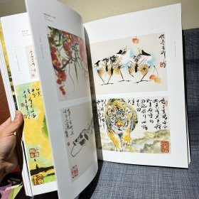 不逾矩不 韩天衡 学艺七十年作品集（精装8开大厚本）