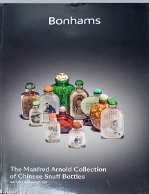 邦瀚斯2021年9月21日 The Manfred Arnold collection of Chinese sniff bottles 珍藏重要中国鼻烟壶专场拍卖 Y