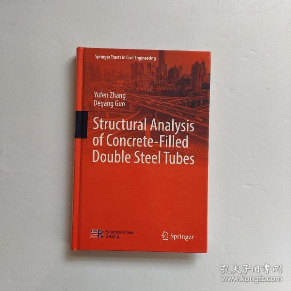 StructuralAnalysisofConcrete-FilledDoubleSteelTubes