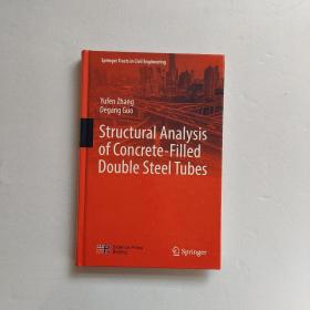 StructuralAnalysisofConcrete-FilledDoubleSteelTubes