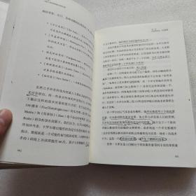 对赌：信息不足时如何做出明智决策（精装、品相如图）