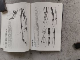 水墨画法 墨竹