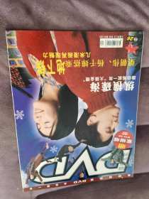 无间道杨千嬅梁朝伟封面封底杂志周边