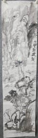 朱新建山水画作品
