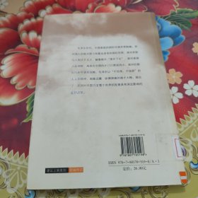 乱云飞度仍从容：国际风云变幻中的毛泽东 馆藏正版无笔迹