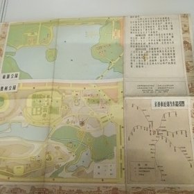 长春市近郊汽车路线图一版一印
