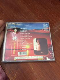 李娜 青藏高原   CD